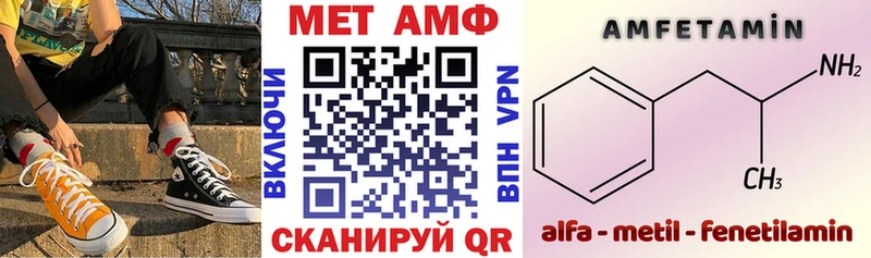 Amphetamine 98% Озёрск