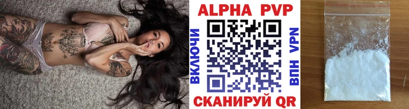 Alfa_PVP Crystall  omg онион  Озёрск 