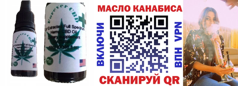 Canna-Cookies конопля Озёрск