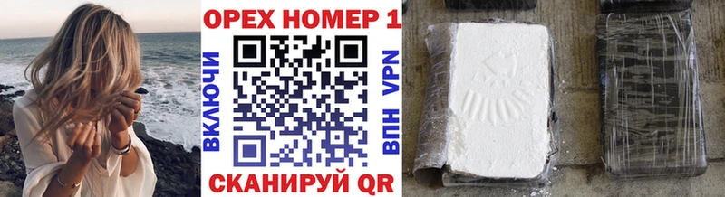 где найти наркотики  Озёрск  Кокаин Перу 
