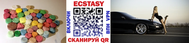 OMG онион где купить наркоту Озёрск ЭКСТАЗИ бентли