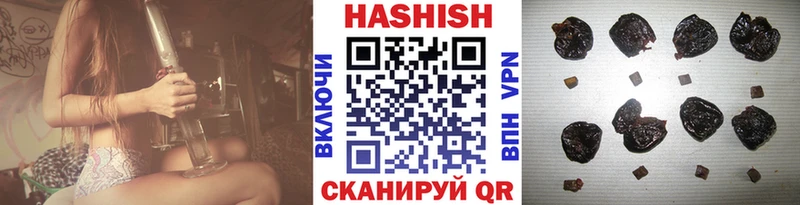 где можно купить наркотик  Озёрск  мега ссылка  ГАШ Ice-O-Lator 