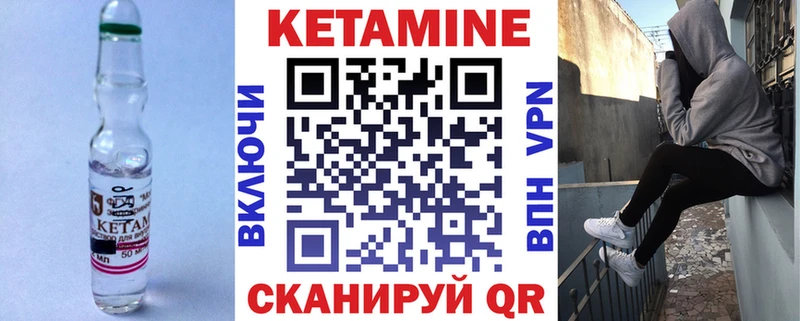 продажа наркотиков Озёрск КЕТАМИН ketamine