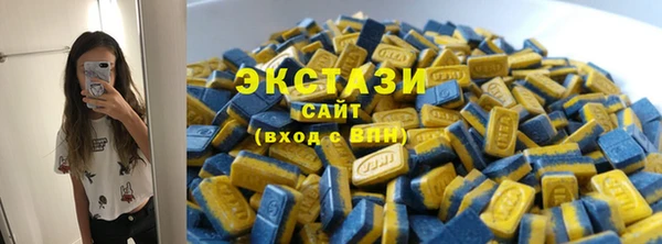 мефедрон мука Балахна