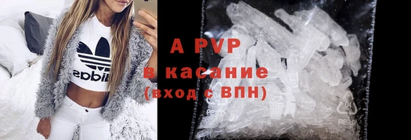 а пвп мука Баксан