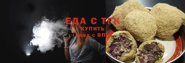 мефедрон мука Балахна