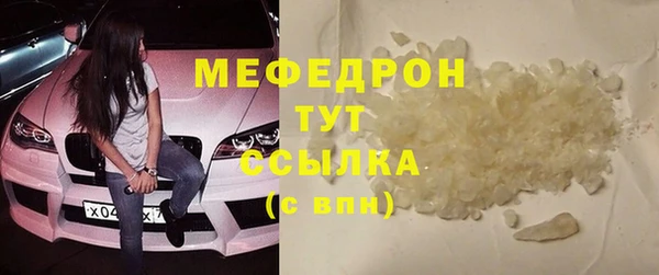 индика Балабаново