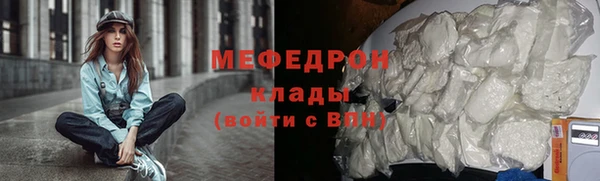 мефедрон мука Балахна