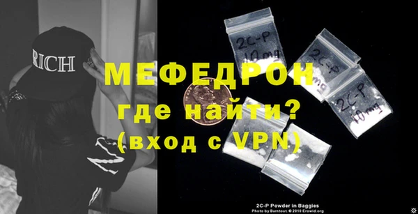 мефедрон мука Балахна
