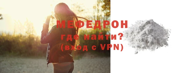 мефедрон мука Балахна