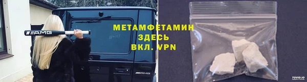 мефедрон мука Балахна