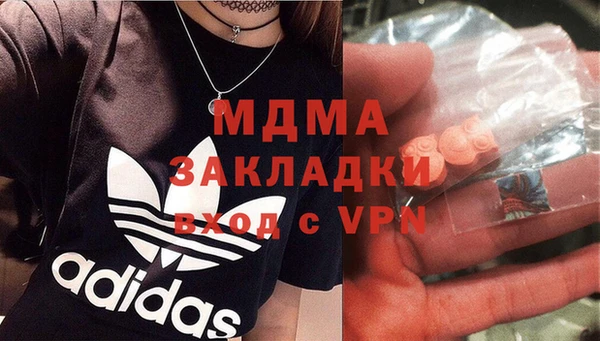 мефедрон мука Балахна