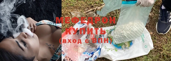 мефедрон мука Балахна