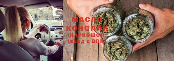 мефедрон мука Балахна