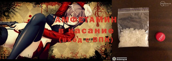 мефедрон мука Балахна