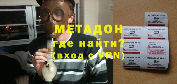мефедрон мука Балахна