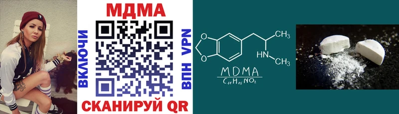 дарк нет состав  Озёрск  MDMA crystal 