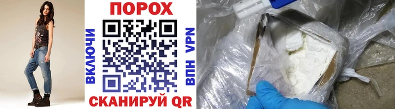 Первитин винт  Озёрск 