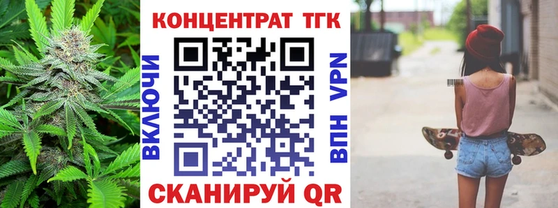 hydra онион  Озёрск  ТГК вейп  даркнет сайт 