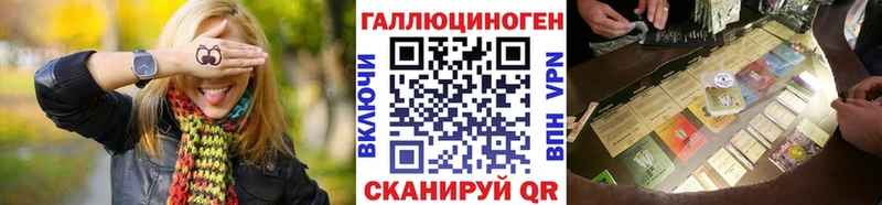 darknet как зайти  Озёрск  Галлюциногенные грибы GOLDEN TEACHER 